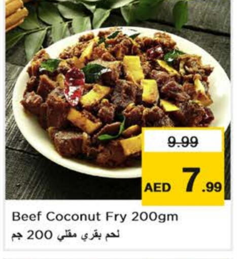 الطعام الساخن in نستو هايبرماركت, UAE Offers - الإمارات العربية المتحدة Coconut available at نستو هايبرماركت in الإمارات العربية المتحدة , الامارات - أبو ظبي