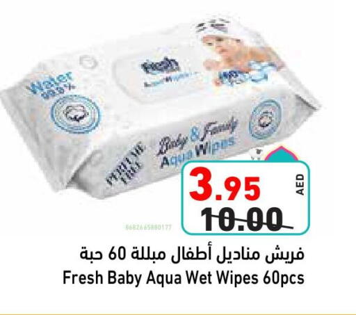 Baby Care in Aswaq Ramez, UAE Offers - United Arab Emirates available at Aswaq Ramez in UAE - Ras al Khaimah