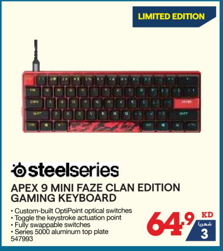 Gaming in X-Cite, Kuwait Offers - Kuwait available at X-Cite in Kuwait - Kuwait City