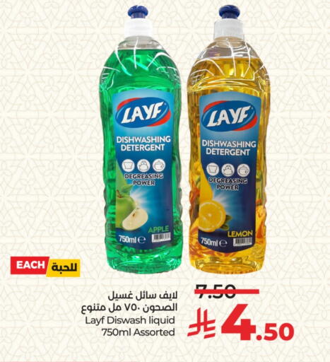 Apple Lemon available at لولو هايبرماركت in مملكة العربية السعودية, السعودية, سعودية - مكة المكرمة
