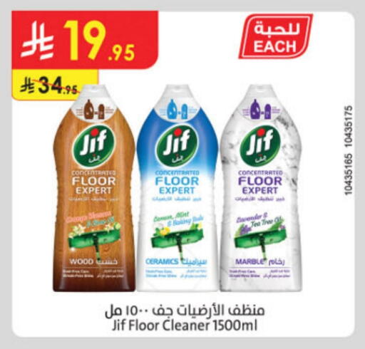 Dishwasher in Danube, Saudi Arabia Offers - Saudi Arabia JIF available at Danube in KSA, Saudi Arabia, Saudi - Abha