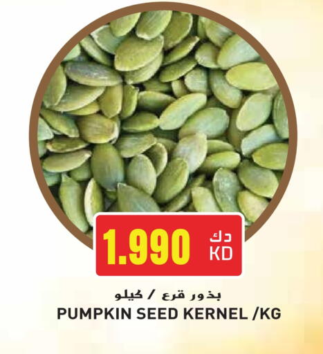 Pumpkin available at Grand Hyper in Kuwait - Jahra Governorate