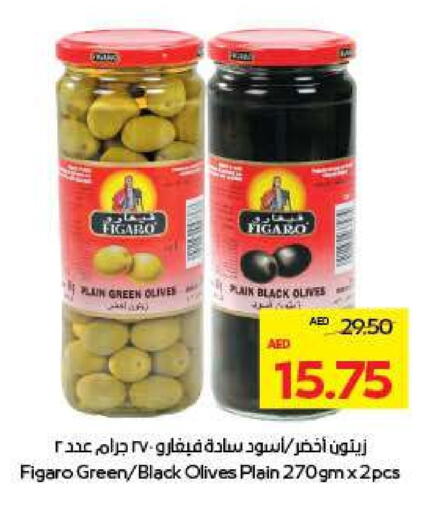available at ADCOOP in UAE - Al Ain