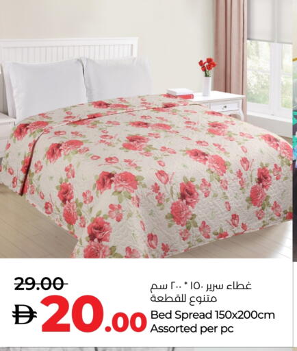 available at Lulu Hypermarket in UAE - Sharjah / Ajman