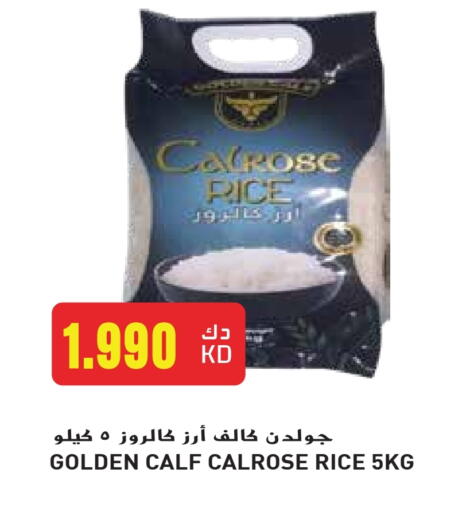 أرز كالروز available at جراند هايبر in الكويت - محافظة الجهراء