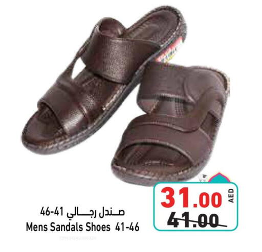 available at Aswaq Ramez in UAE - Ras al Khaimah