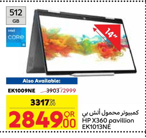 HP Laptop available at Carrefour in Qatar - Al Shamal