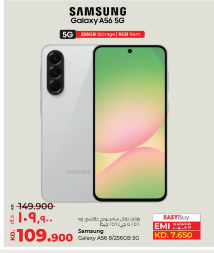 SAMSUNG available at Lulu Hypermarket  in Kuwait - Ahmadi Governorate
