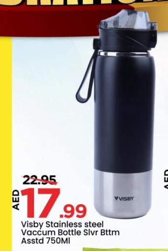 Dining & Serving in Mark & Save, UAE Offers - United Arab Emirates available at Mark & Save in UAE - Abu Dhabi
