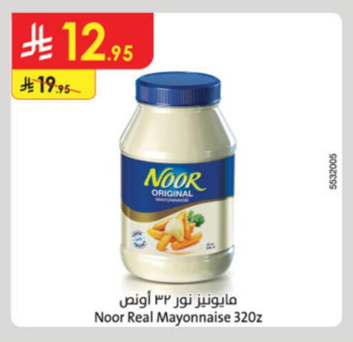 NOOR Mayonnaise available at Danube in KSA, Saudi Arabia, Saudi - Tabuk