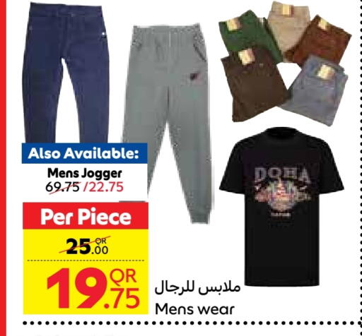 Men Clothing in Carrefour, Qatar Offers - Qatar available at Carrefour in Qatar - Al Daayen