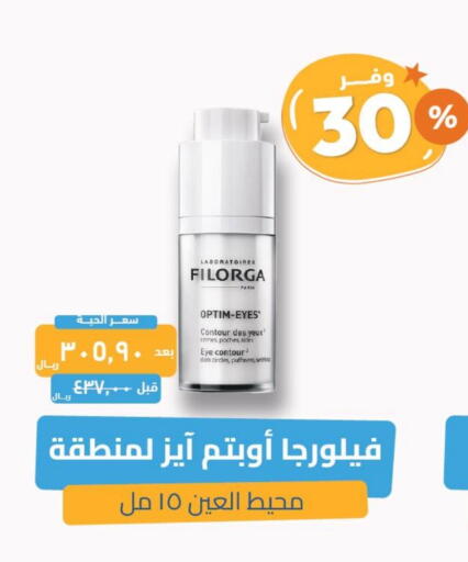 available at United Pharmacies in KSA, Saudi Arabia, Saudi - Jazan