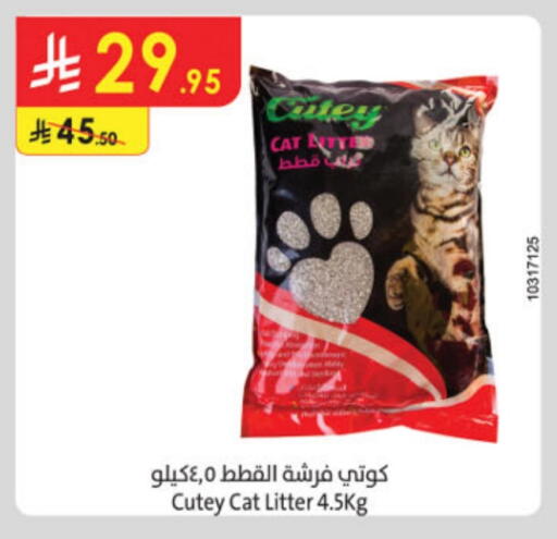 الحيوانات الأليفة in الدانوب, المملكة العربية السعودية Offers - المملكة العربية السعودية available at الدانوب in مملكة العربية السعودية, السعودية, سعودية - خميس مشيط