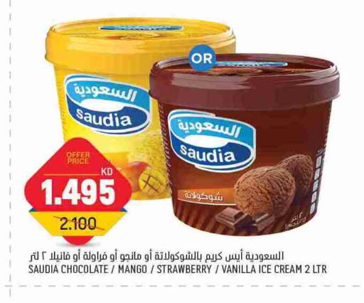 Ice & Ice cream in Gulfmart, Kuwait Offers - Kuwait SAUDIA available at Gulfmart in Kuwait - Jahra Governorate