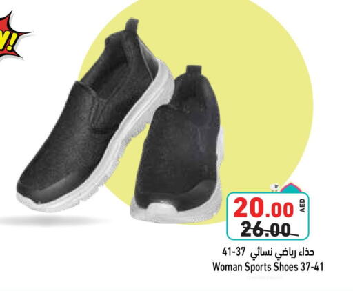 available at أسواق رامز in الإمارات العربية المتحدة , الامارات - دبي