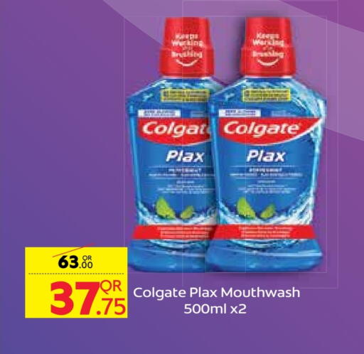 COLGATE Mouthwash available at Carrefour in Qatar - Al Daayen