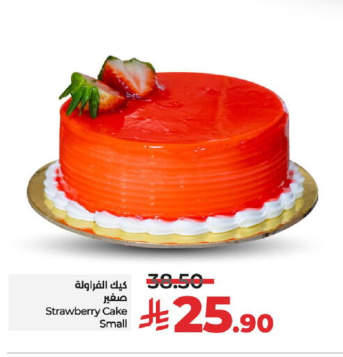 Strawberry available at LULU Hypermarket in KSA, Saudi Arabia, Saudi - Qatif