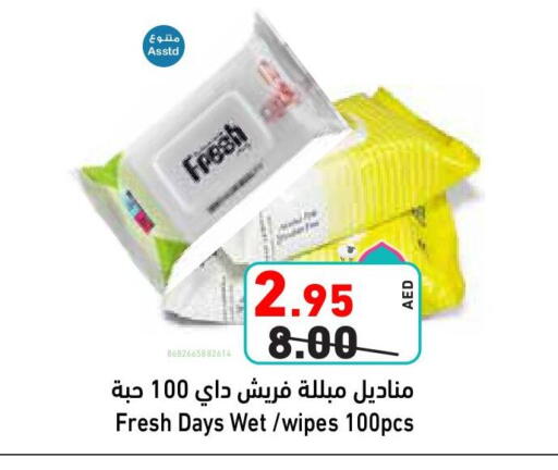 Facial Tissue in Aswaq Ramez, UAE Offers - United Arab Emirates available at Aswaq Ramez in UAE - Sharjah / Ajman