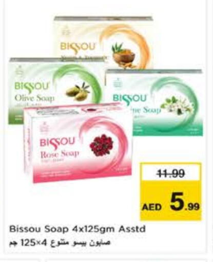 Bath & Body in Nesto Hypermarket, UAE Offers - United Arab Emirates available at Nesto Hypermarket in UAE - Sharjah / Ajman
