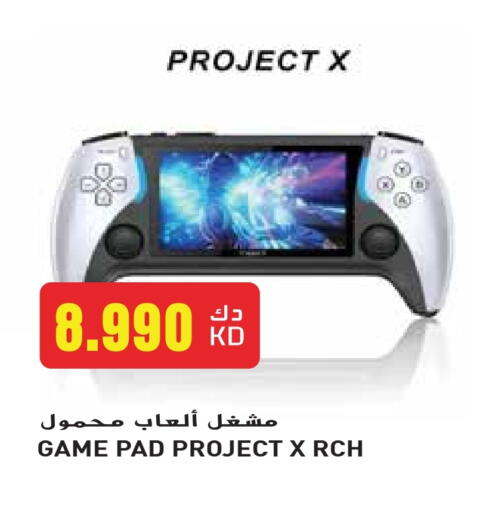 Gaming in Grand Hyper, Kuwait Offers - Kuwait available at Grand Hyper in Kuwait - Kuwait City