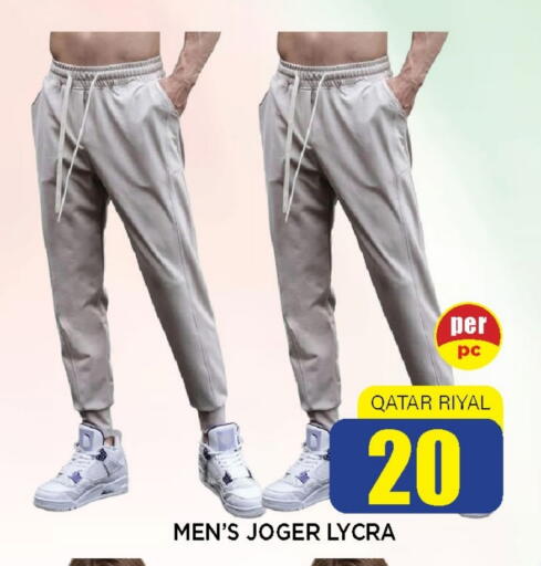 Men Clothing in Shop n Smile Hypermarket, Qatar Offers - Qatar available at Shop n Smile Hypermarket in Qatar - Al Daayen
