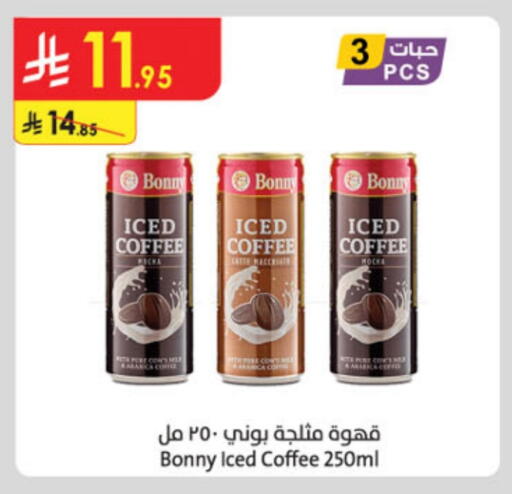 BONNY Iced / Coffee Drink available at Danube in KSA, Saudi Arabia, Saudi - Riyadh