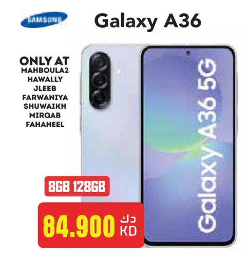 SAMSUNG available at Grand Hyper in Kuwait - Ahmadi Governorate