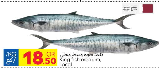 King Fish available at Carrefour in Qatar - Doha