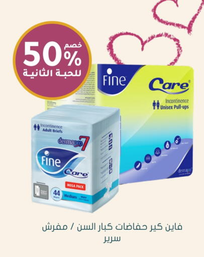 Adult Diapers available at Nahdi in KSA, Saudi Arabia, Saudi - Mecca