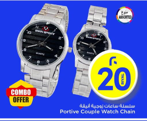 available at مارك & سيف in قطر - الوكرة