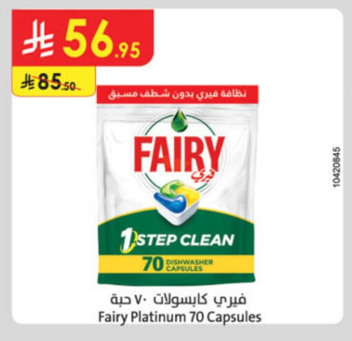 Dishwasher in Danube, Saudi Arabia Offers - Saudi Arabia FAIRY available at Danube in KSA, Saudi Arabia, Saudi - Abha