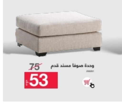 أثاث المنزل in أبيات, الكويت Offers - الكويت available at أبيات in الكويت - مدينة الكويت