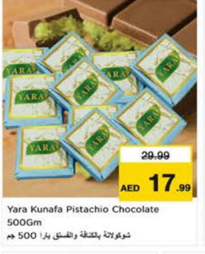 Sweets in Nesto Hypermarket, UAE Offers - United Arab Emirates available at Nesto Hypermarket in UAE - Sharjah / Ajman