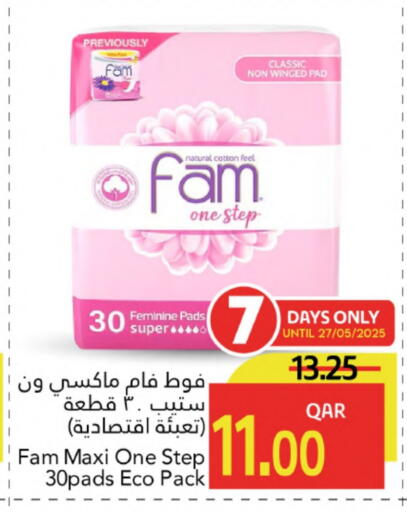 فام available at جلف فود سنتر in قطر - أم صلال
