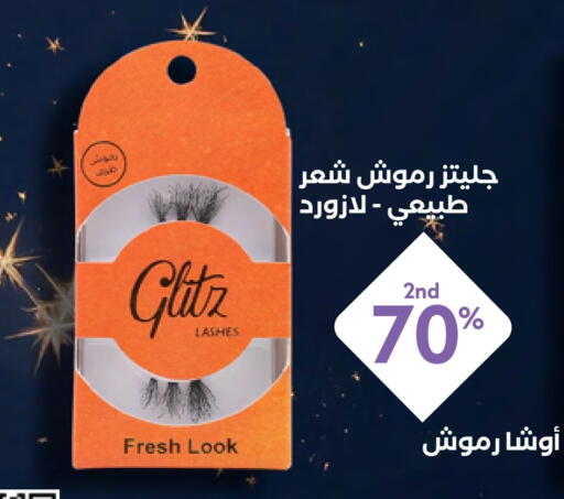 Hair Care in Whites, Saudi Arabia Offers - Saudi Arabia available at Whites in KSA, Saudi Arabia, Saudi - Al Majmaah