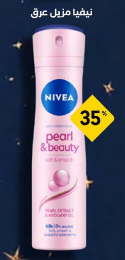 Nivea available at Whites in KSA, Saudi Arabia, Saudi - Al Khobar