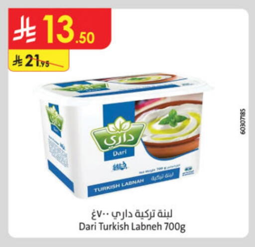 Yogurt & Labneh in Danube, Saudi Arabia Offers - Saudi Arabia Labneh available at Danube in KSA, Saudi Arabia, Saudi - Abha