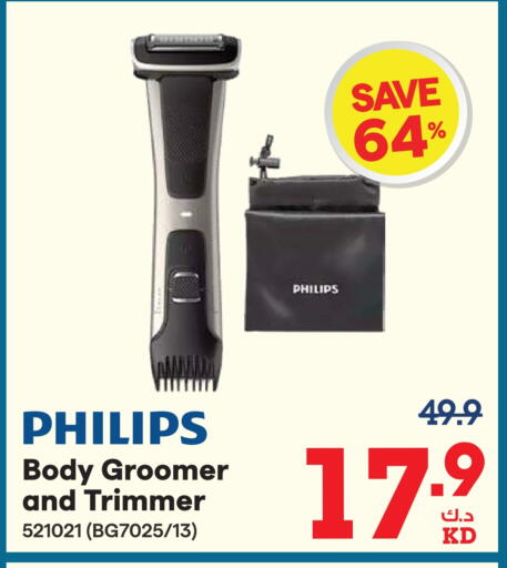 PHILIPS Hair Remover  available at X-Cite in Kuwait - Jahra Governorate