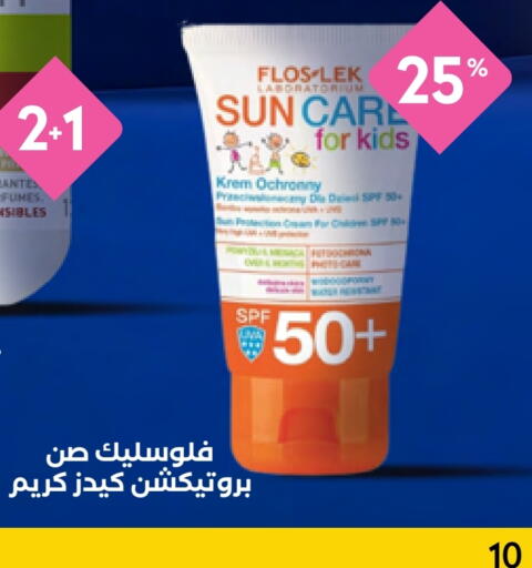 available at Whites in KSA, Saudi Arabia, Saudi - Al Khobar