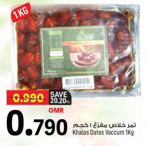 available at مارك & سايف in عُمان - مسقط‎