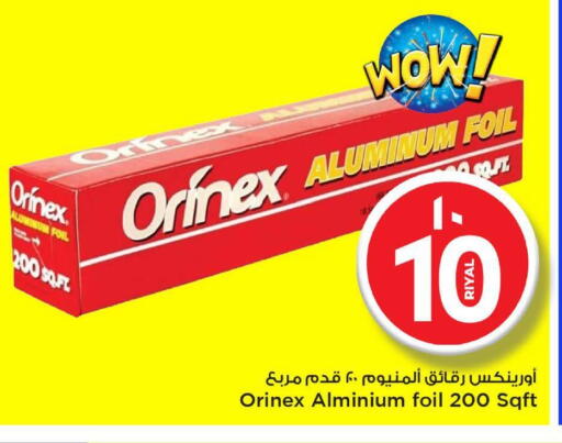 Foils & Cling in Mark & Save , Qatar Offers - Qatar ORINEX Aluminum Foil available at Mark & Save in Qatar - Al Khor