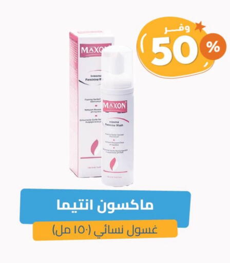 النظافة الشخصية النسائية in صيدلية المتحدة, المملكة العربية السعودية Offers - المملكة العربية السعودية available at صيدلية المتحدة in مملكة العربية السعودية, السعودية, سعودية - أبها
