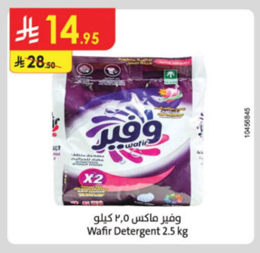 غسل الملابس in الدانوب, المملكة العربية السعودية Offers - المملكة العربية السعودية منظف available at الدانوب in مملكة العربية السعودية, السعودية, سعودية - بريدة
