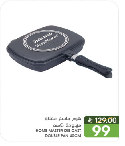 Cookware in Mazaya, Saudi Arabia Offers - Saudi Arabia available at Mazaya in KSA, Saudi Arabia, Saudi - Qatif