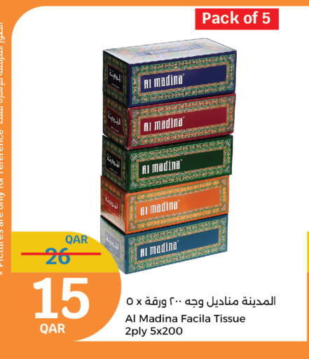 available at City Hypermarket in Qatar - Doha