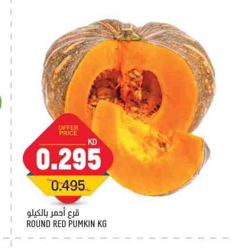 Pumkin available at غلف مارت in الكويت - محافظة الجهراء