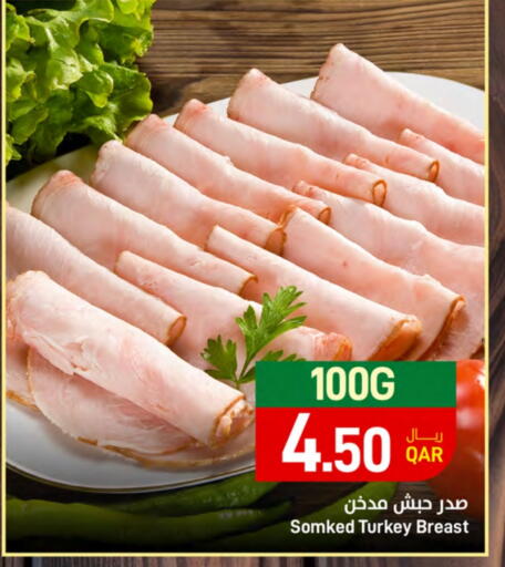 available at ســبــار in قطر - أم صلال