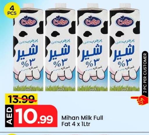 available at Mark & Save in UAE - Abu Dhabi