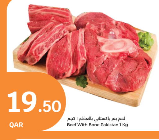 Beef available at City Hypermarket in Qatar - Doha