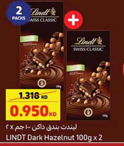 available at Carrefour in Kuwait - Jahra Governorate